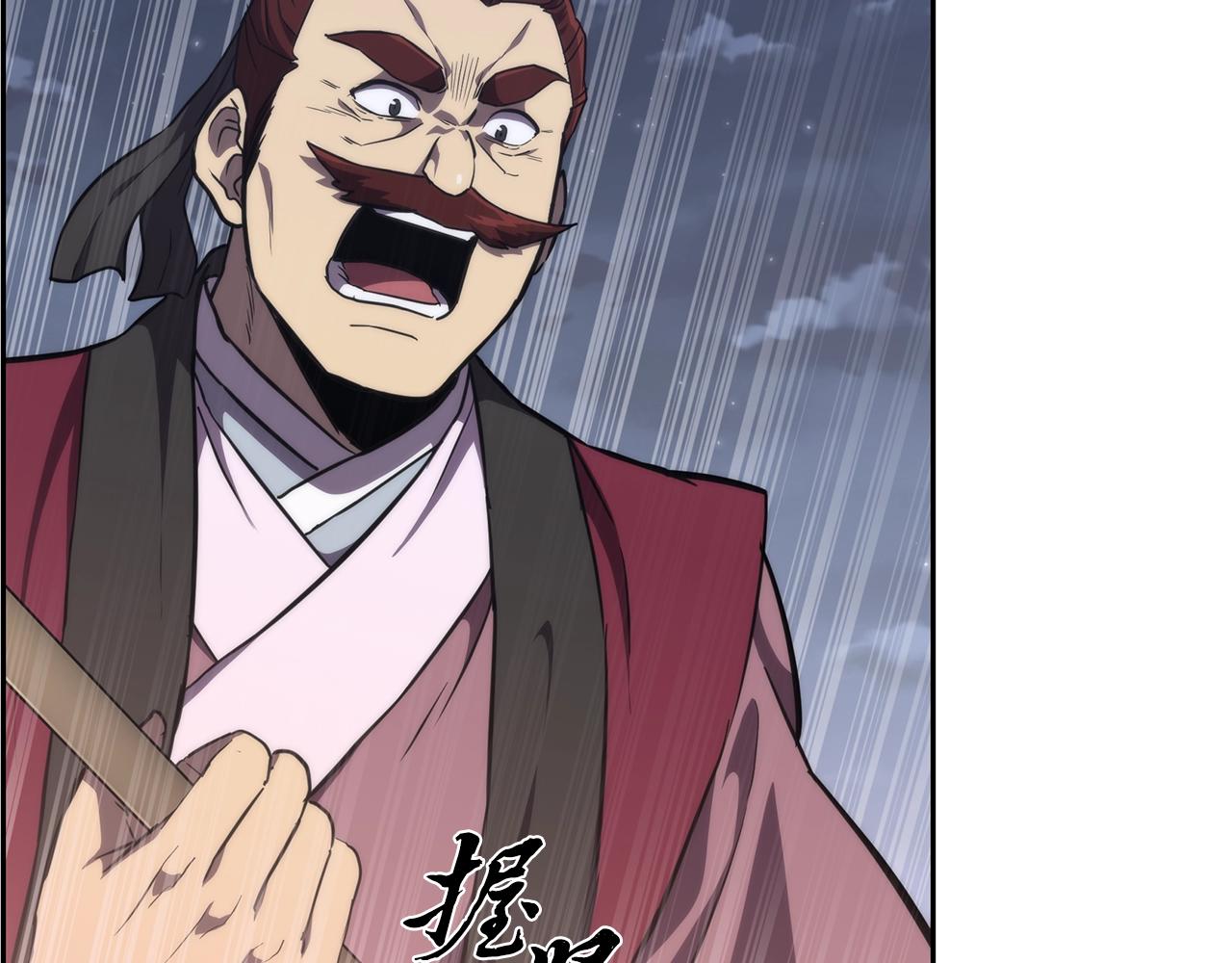 第38话 父亲的爱9