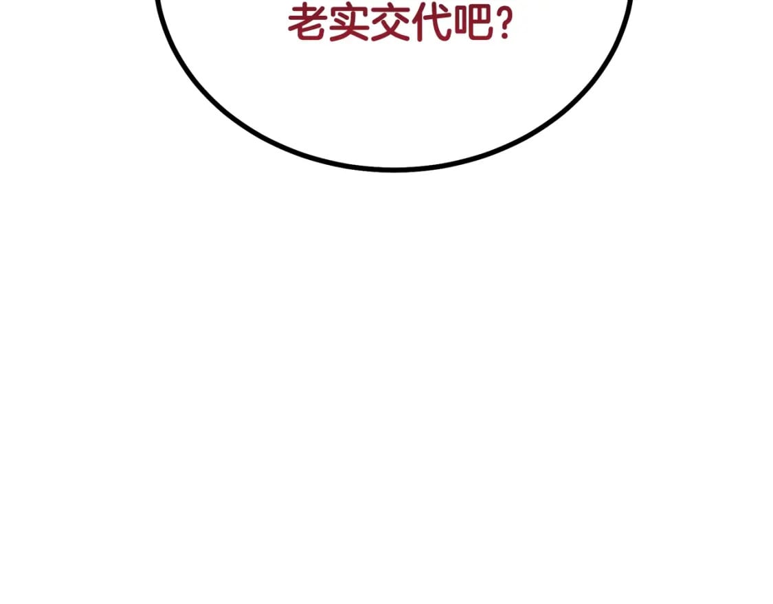 第86话 临机应变81
