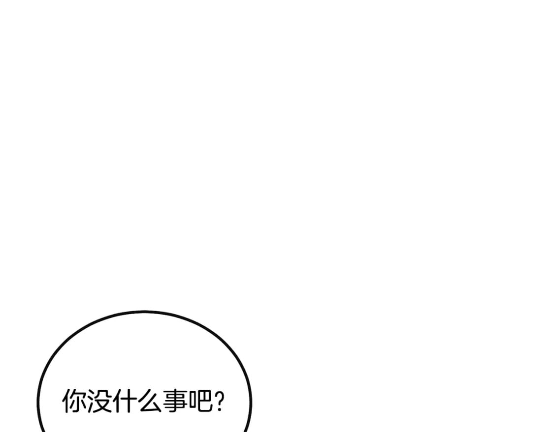 第90话 善意的绑架63