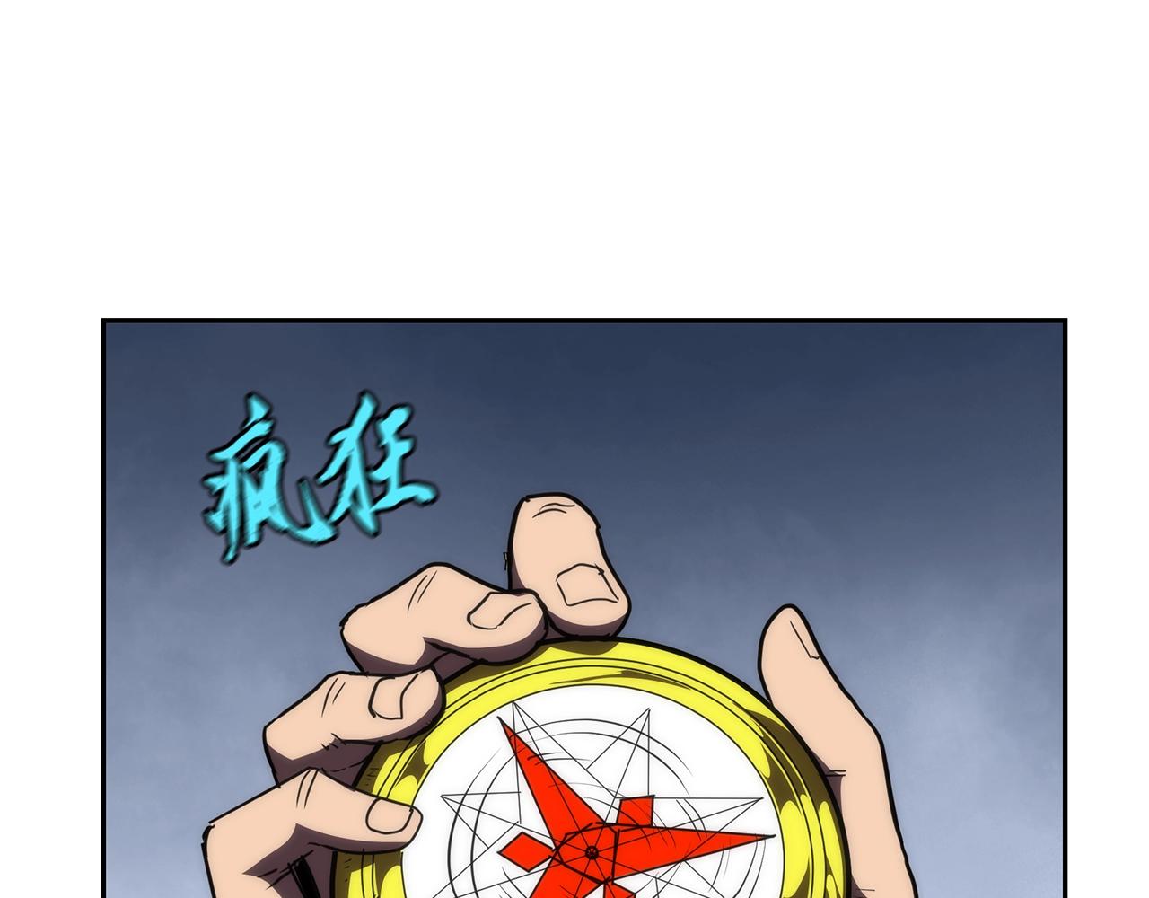 第50话 共同的利益60