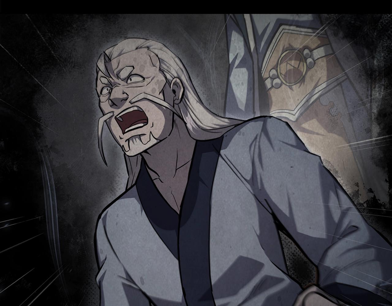 第77话 达成阳广期74