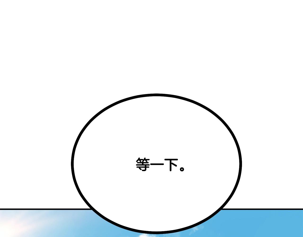 第31话 师姐的洞察227
