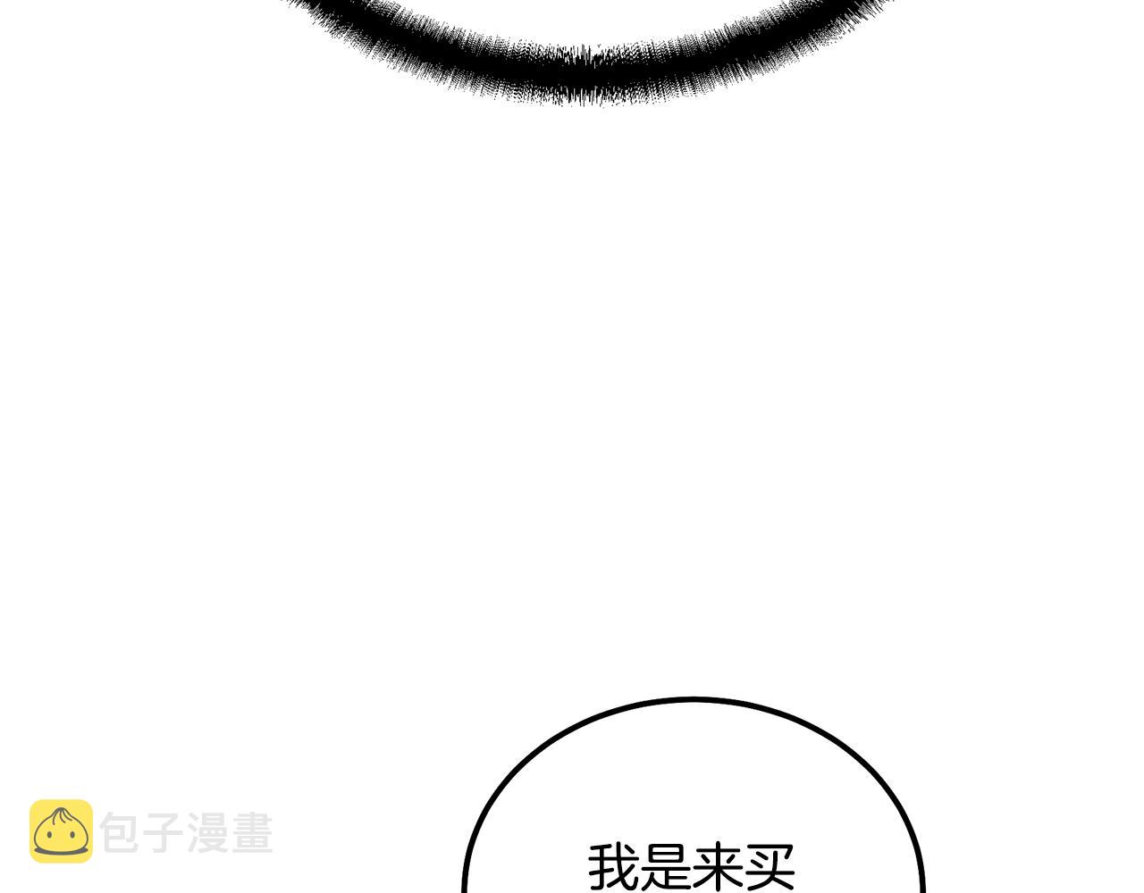 第42话 知己知彼125