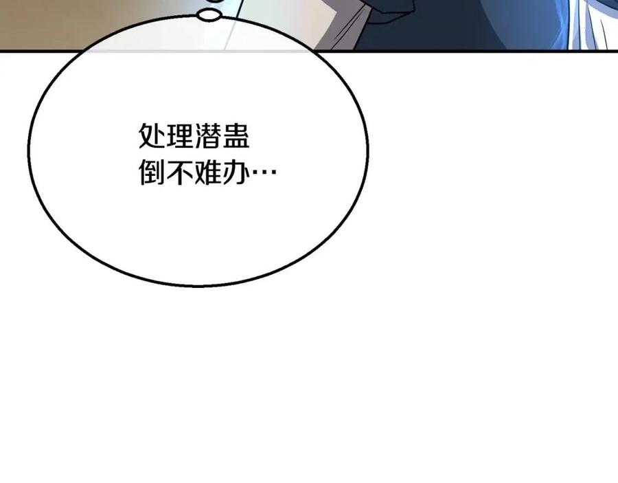第20话 恩人147