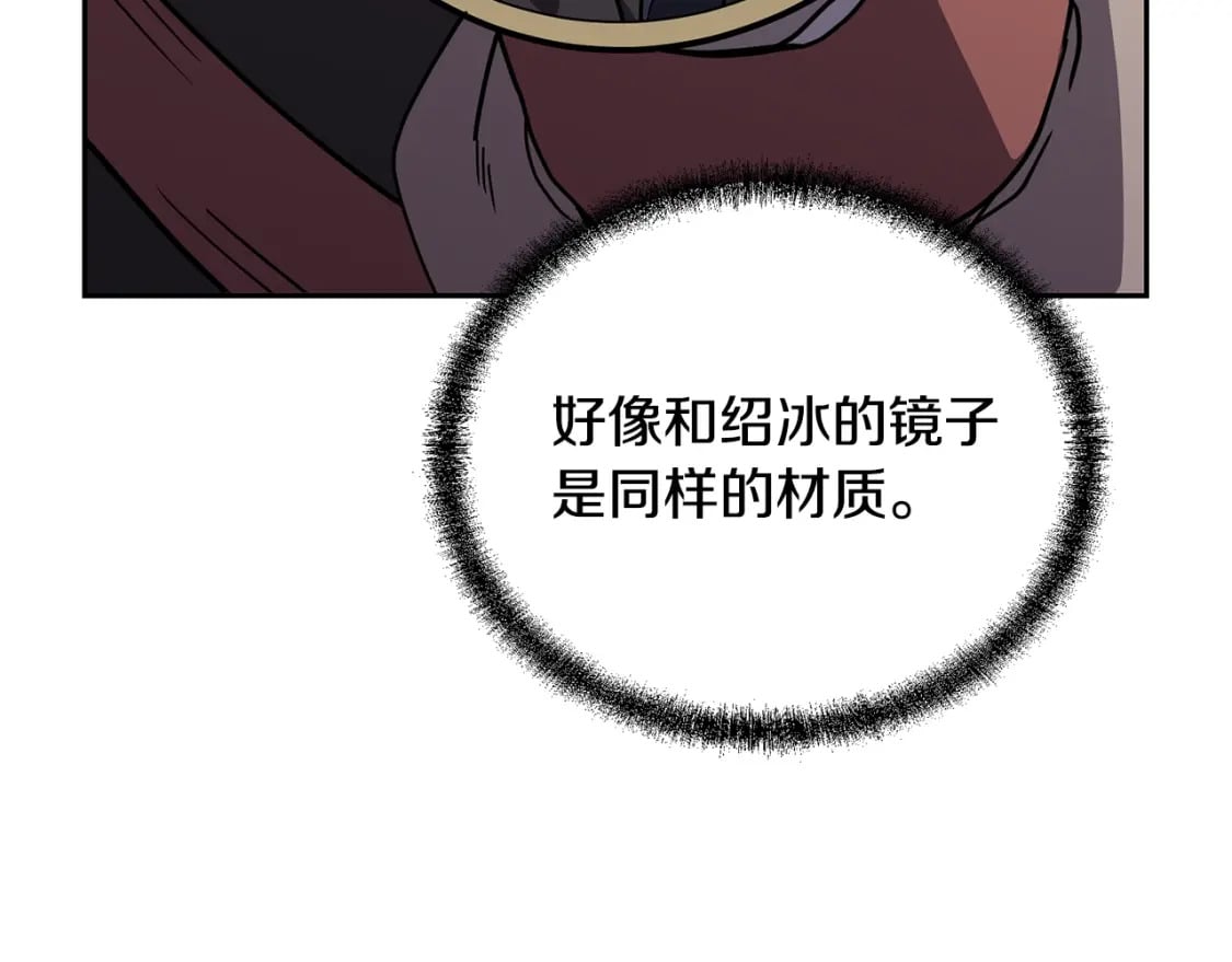 第97话 我们来救你了33