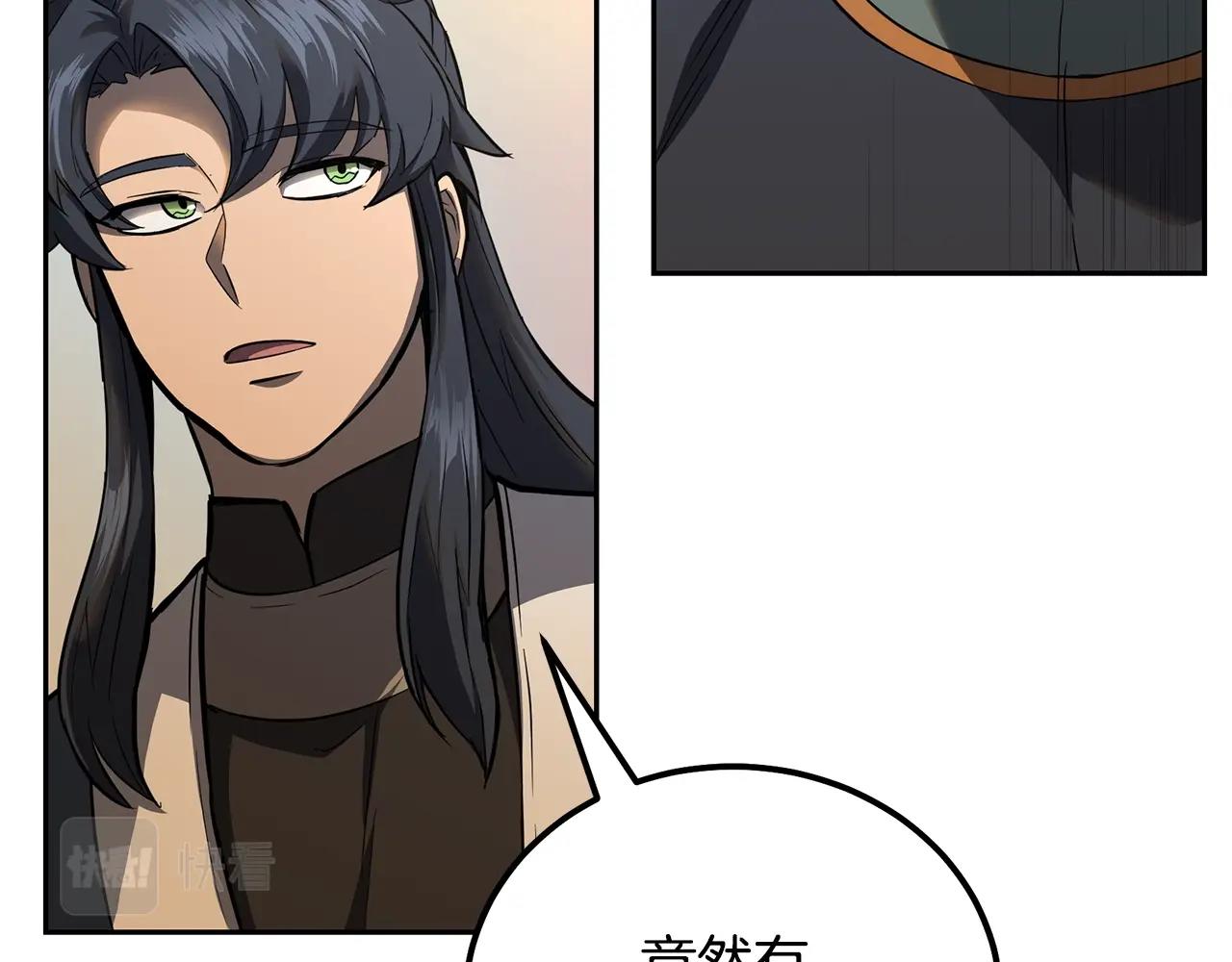 第77话 达成阳广期183