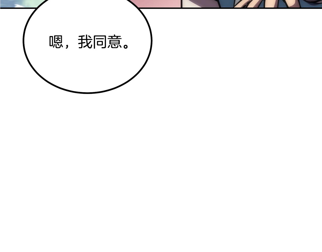 第40话 方士的国度172