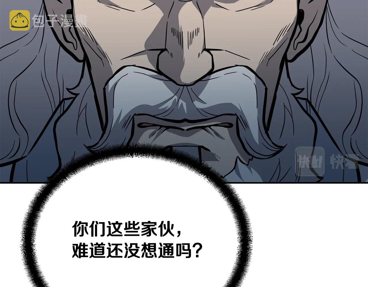 第76话 最后一击9