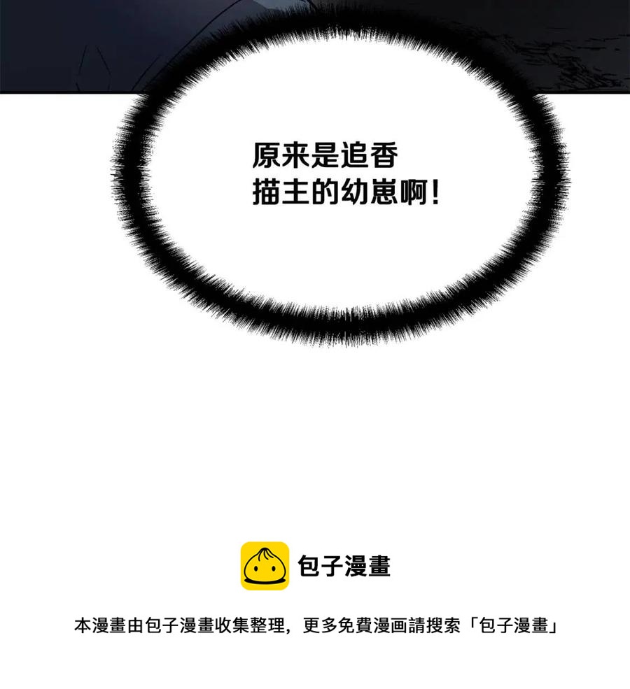 第23话 喜得宠物140