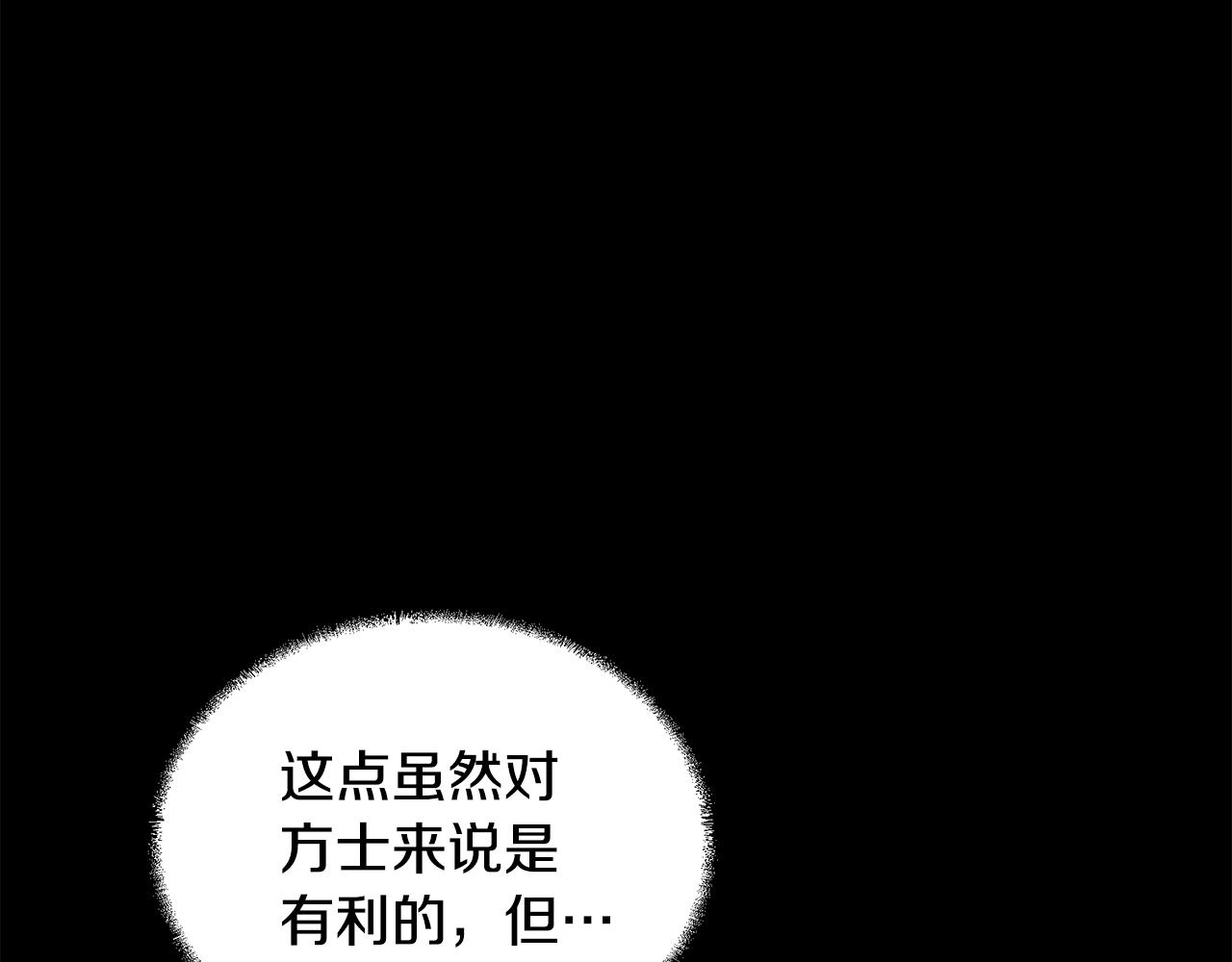 第38话 父亲的爱114