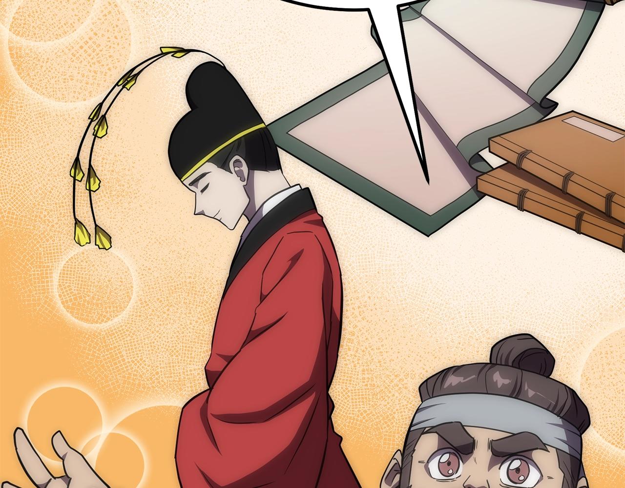 第39话 小姐的爱慕136
