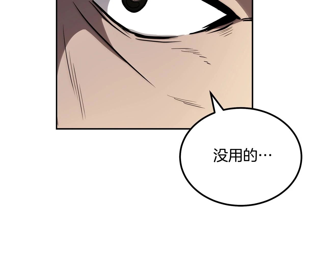 第80话 力挽狂澜140