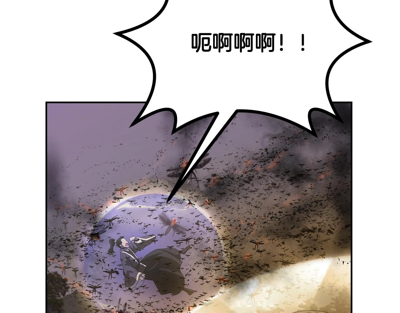 第83话 凶险之地119