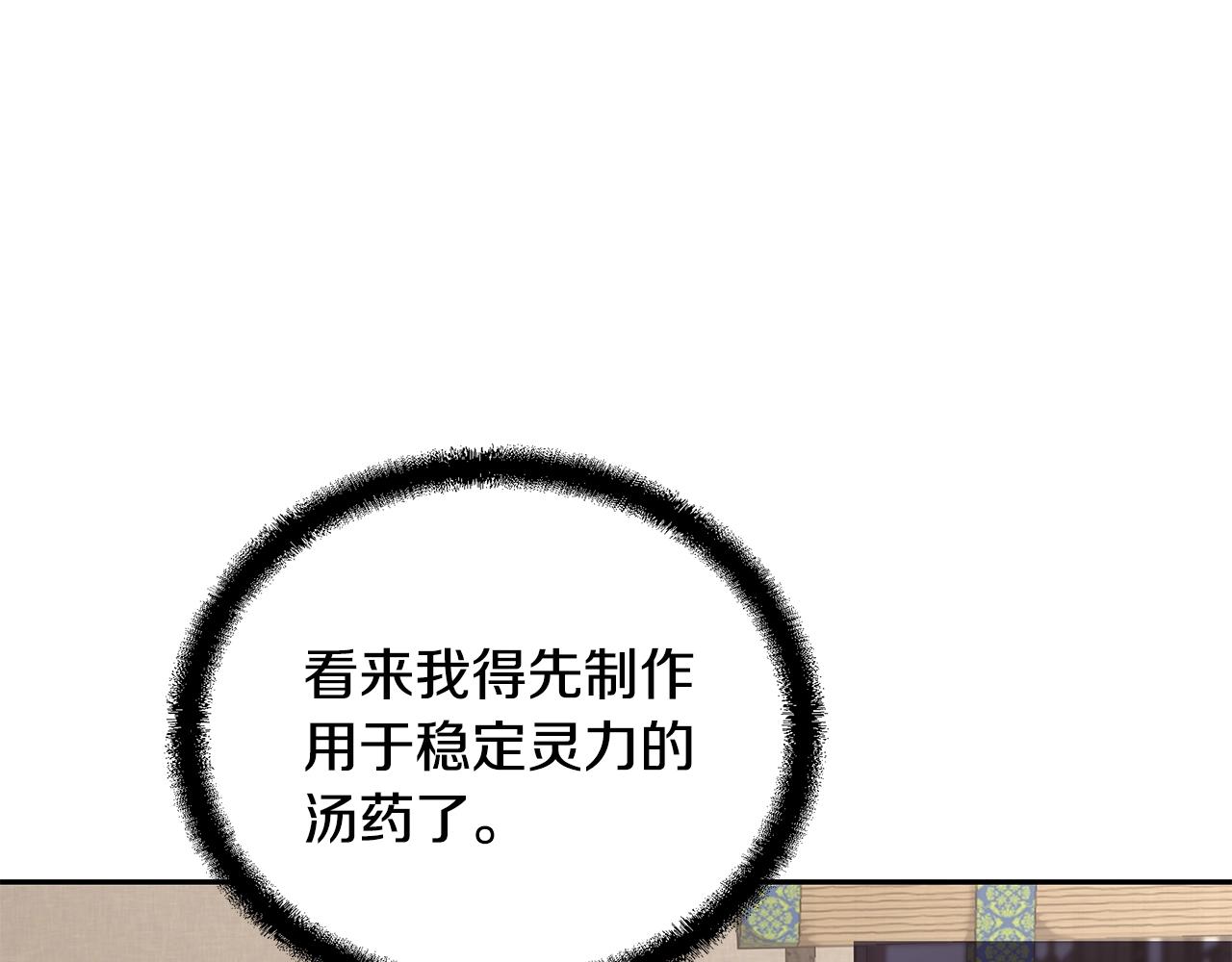 第39话 小姐的爱慕122