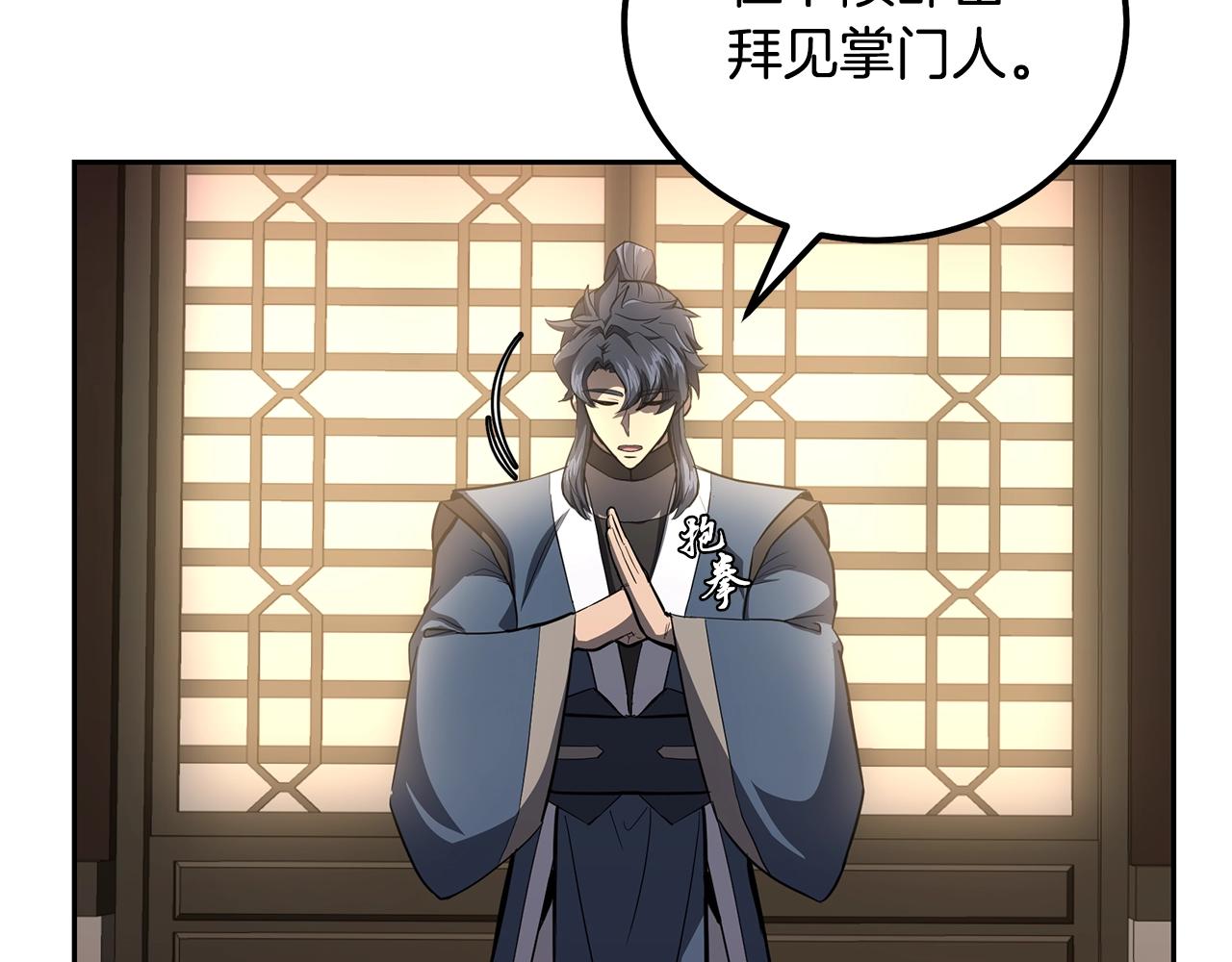 第77话 达成阳广期187