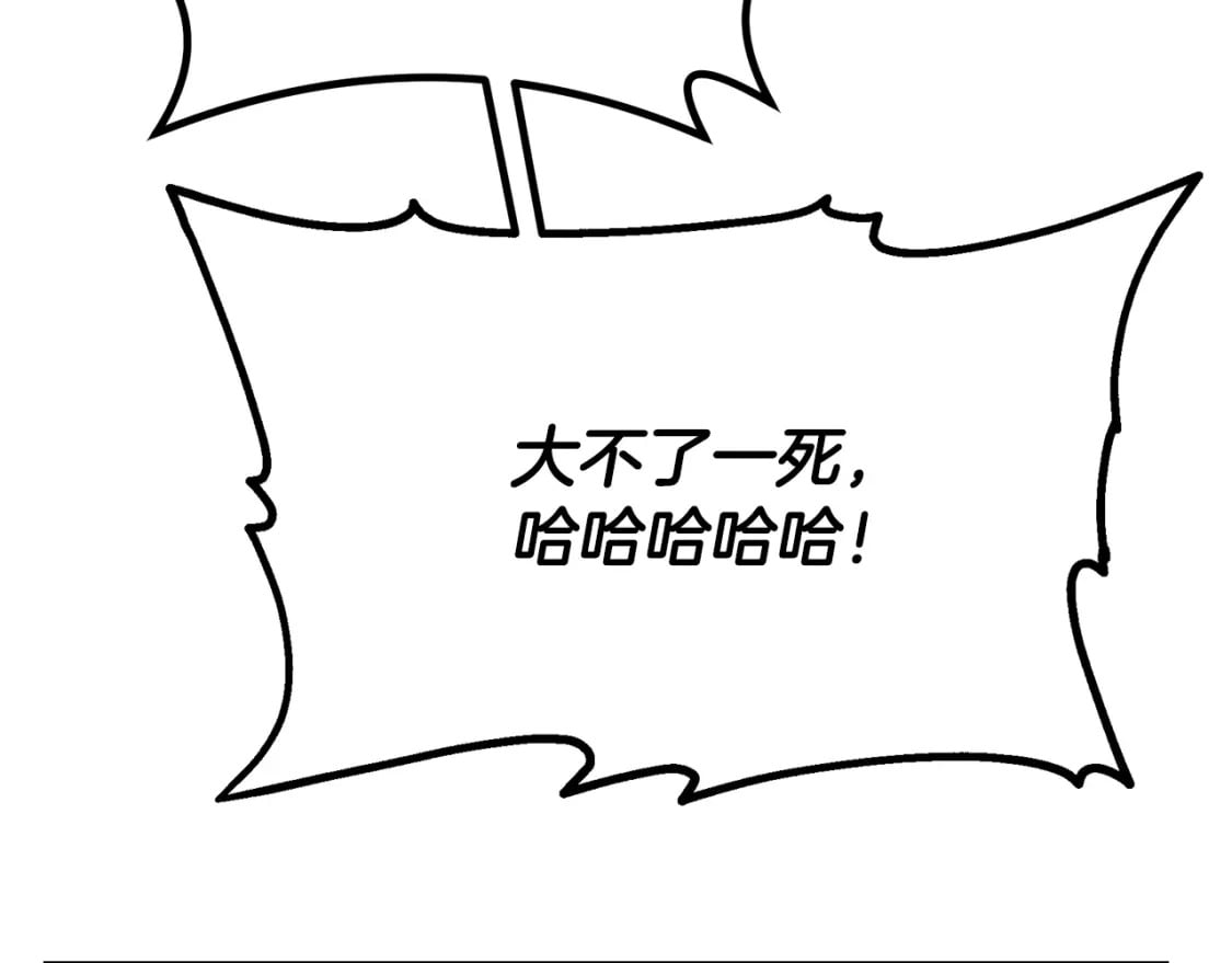 第96话 垂死挣扎153