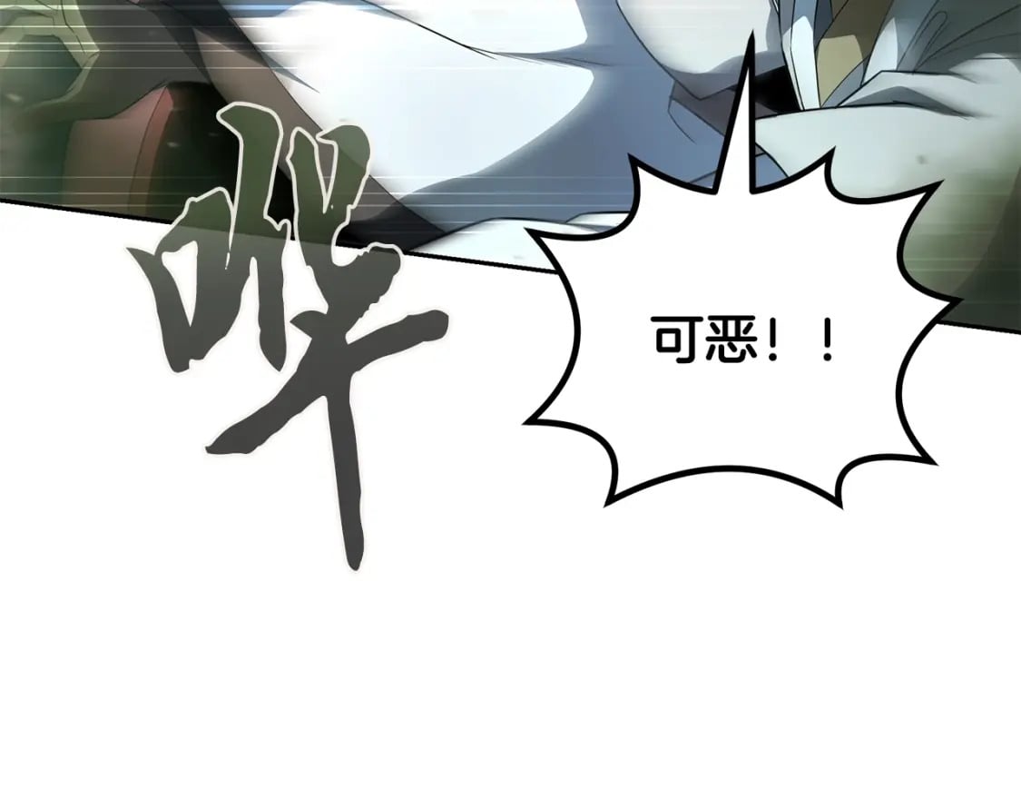 第89话 划算的交易29