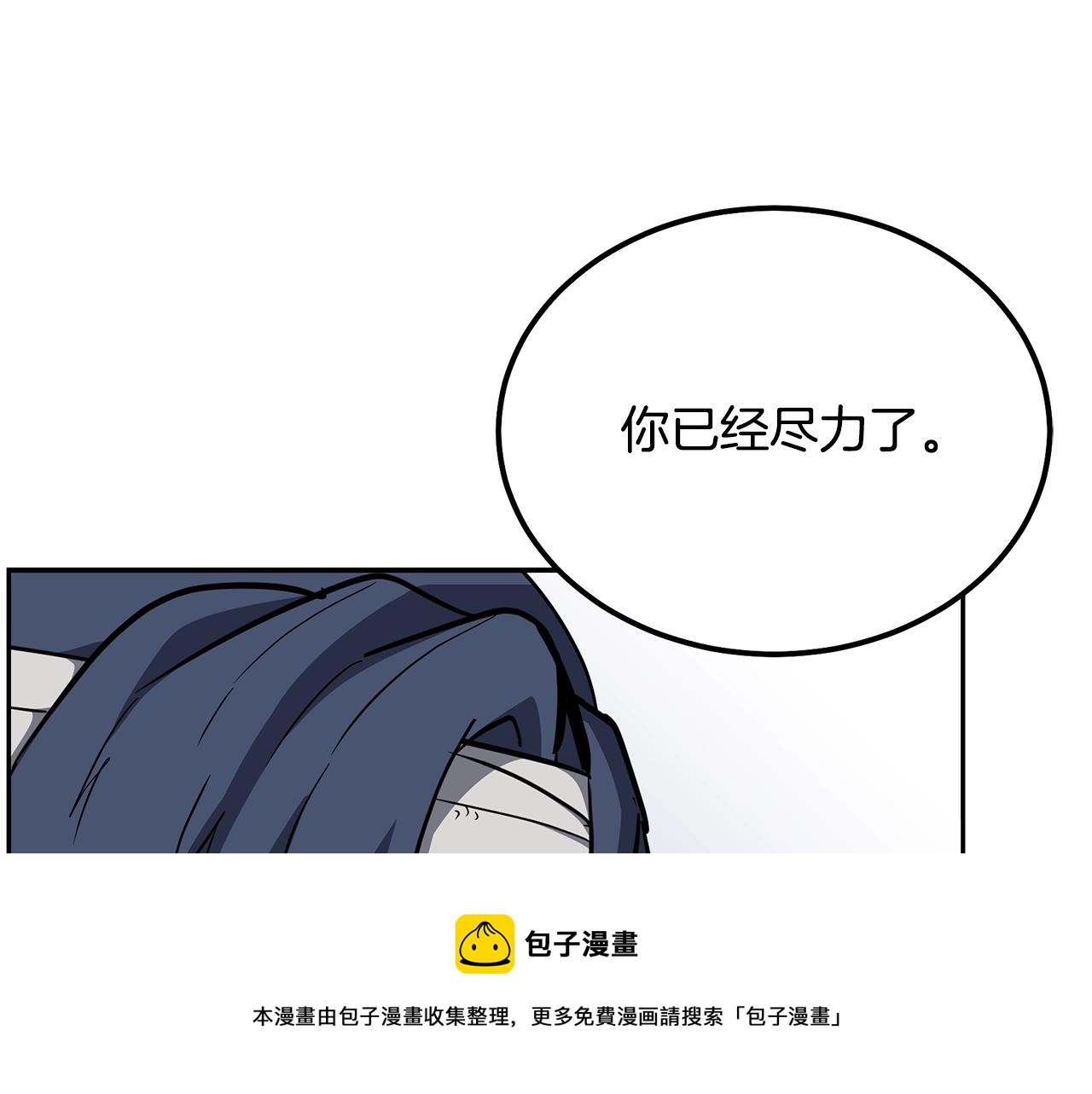 第78话 命运之战99