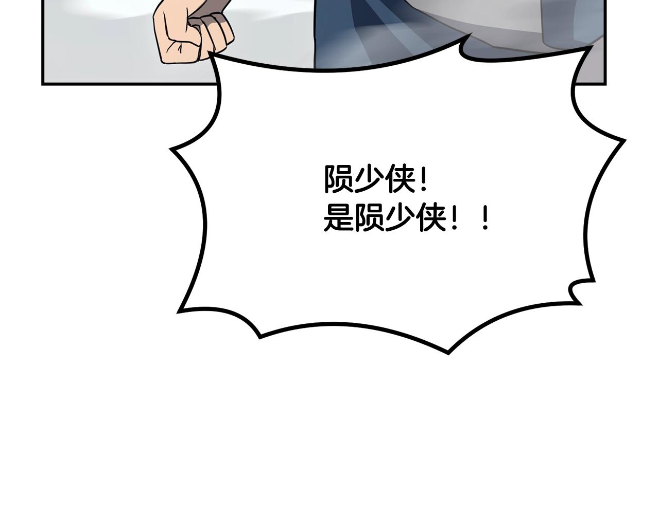 第27话 神奇的品行177