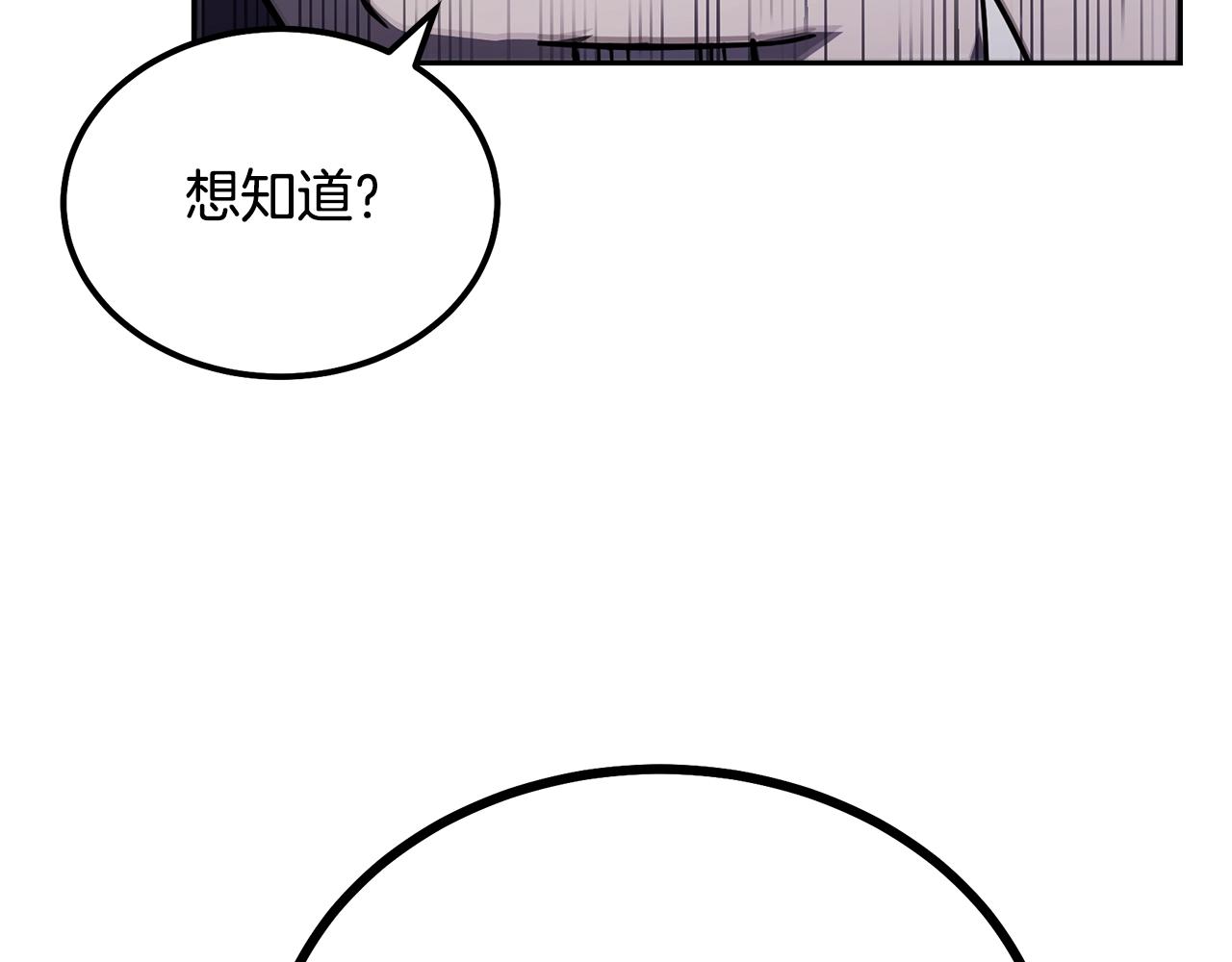 第73话 借刀杀人16