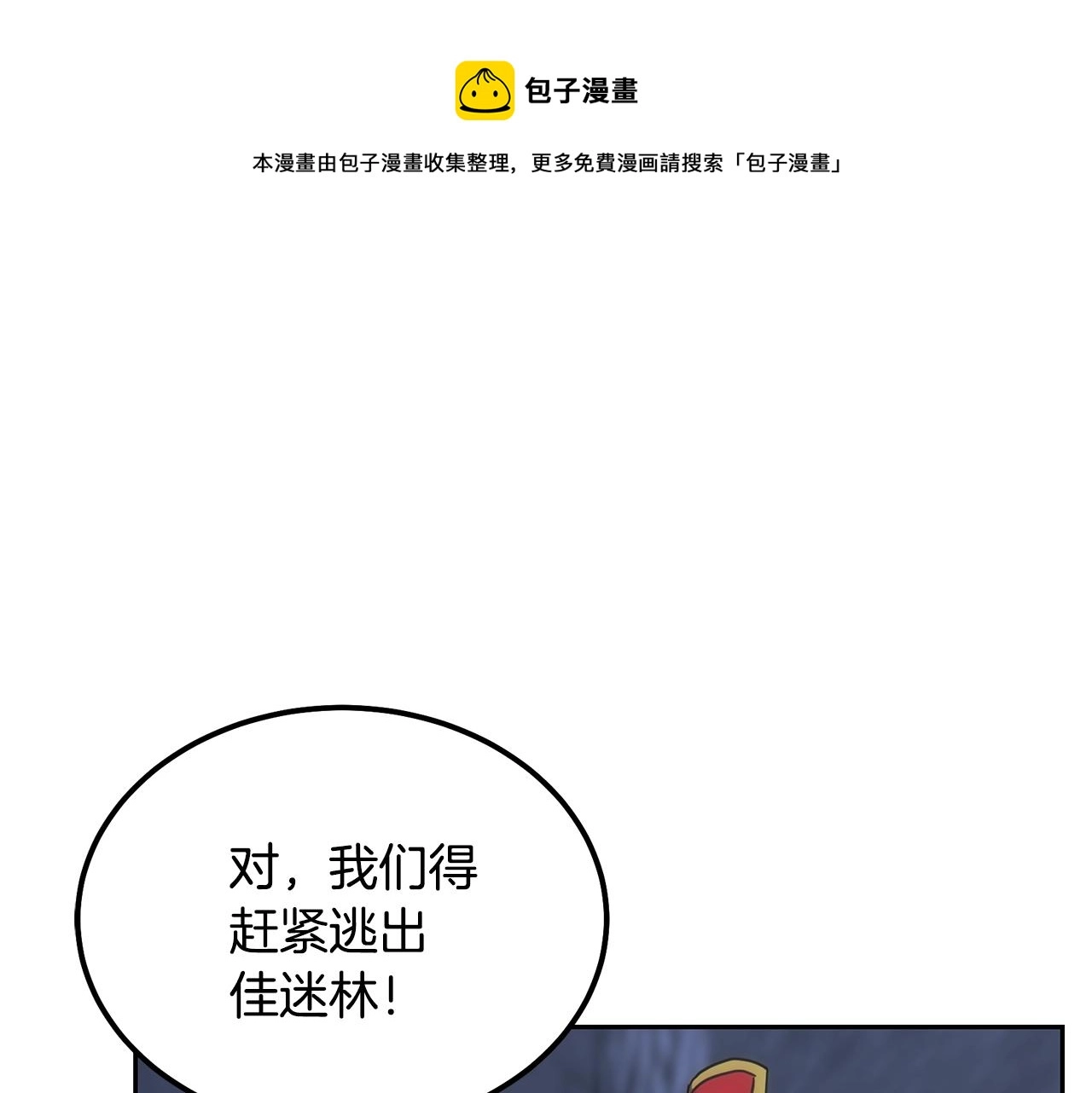 第38话 父亲的爱150