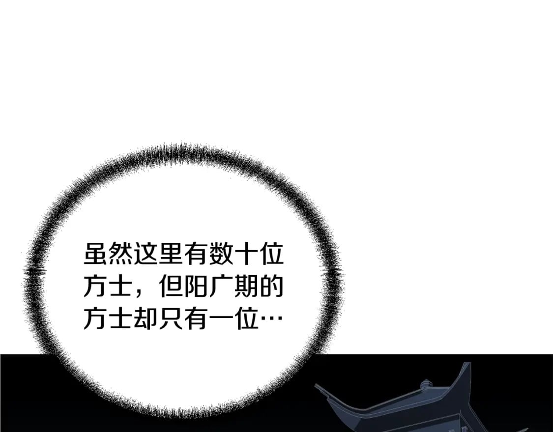 第97话 我们来救你了72