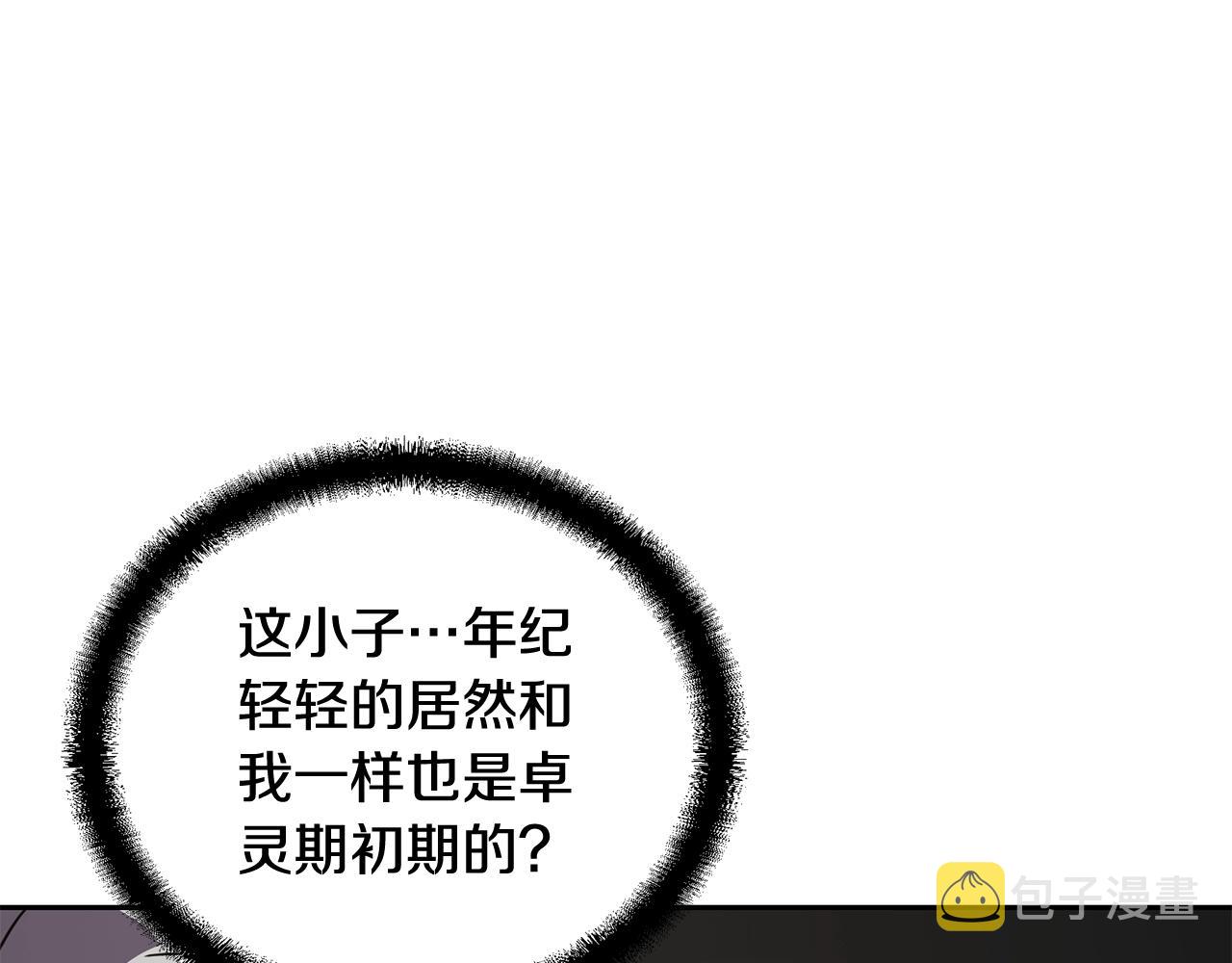 第56话 报恩7