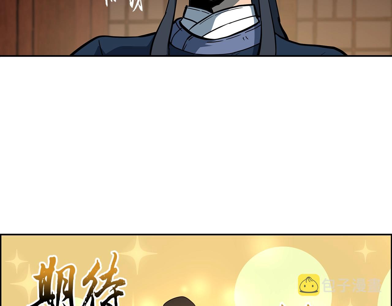 第58话 是福是祸83
