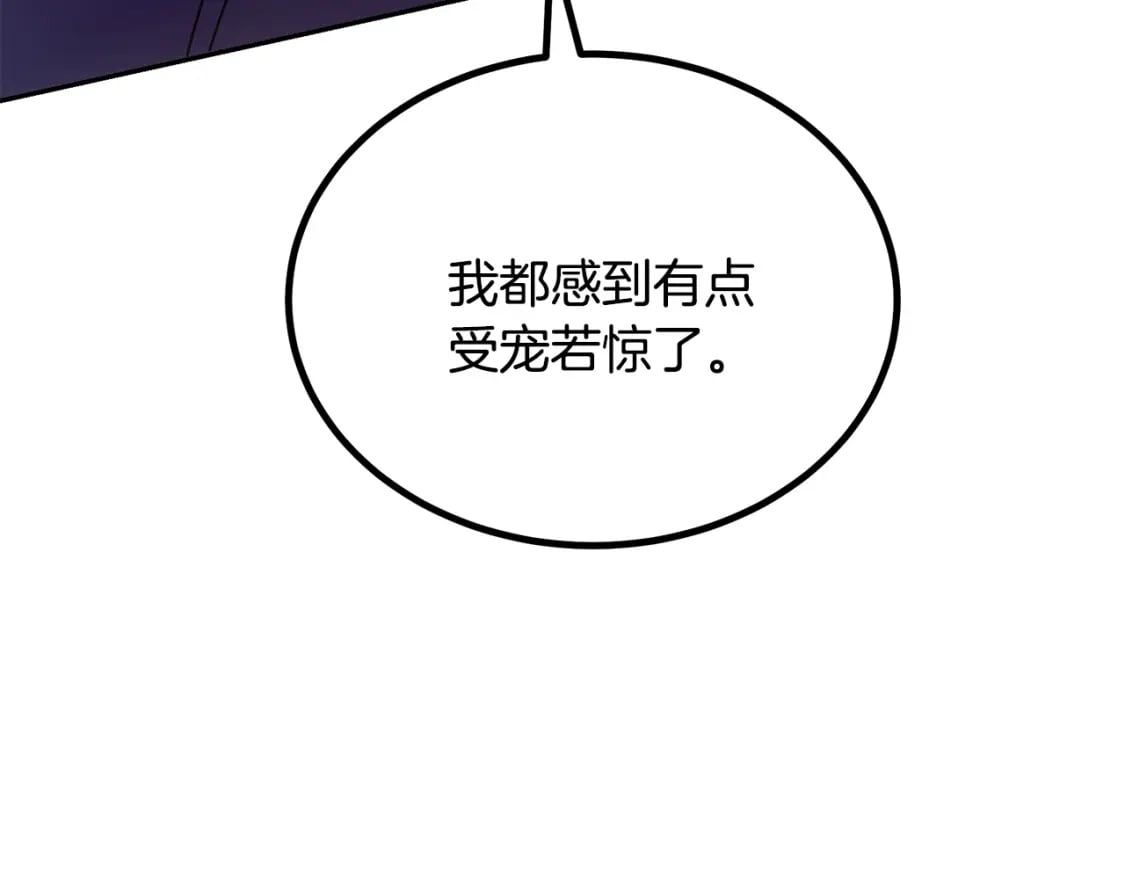 第96话 垂死挣扎19