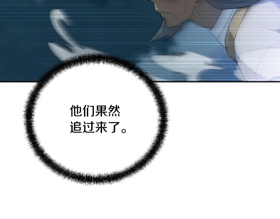 第89话 划算的交易21