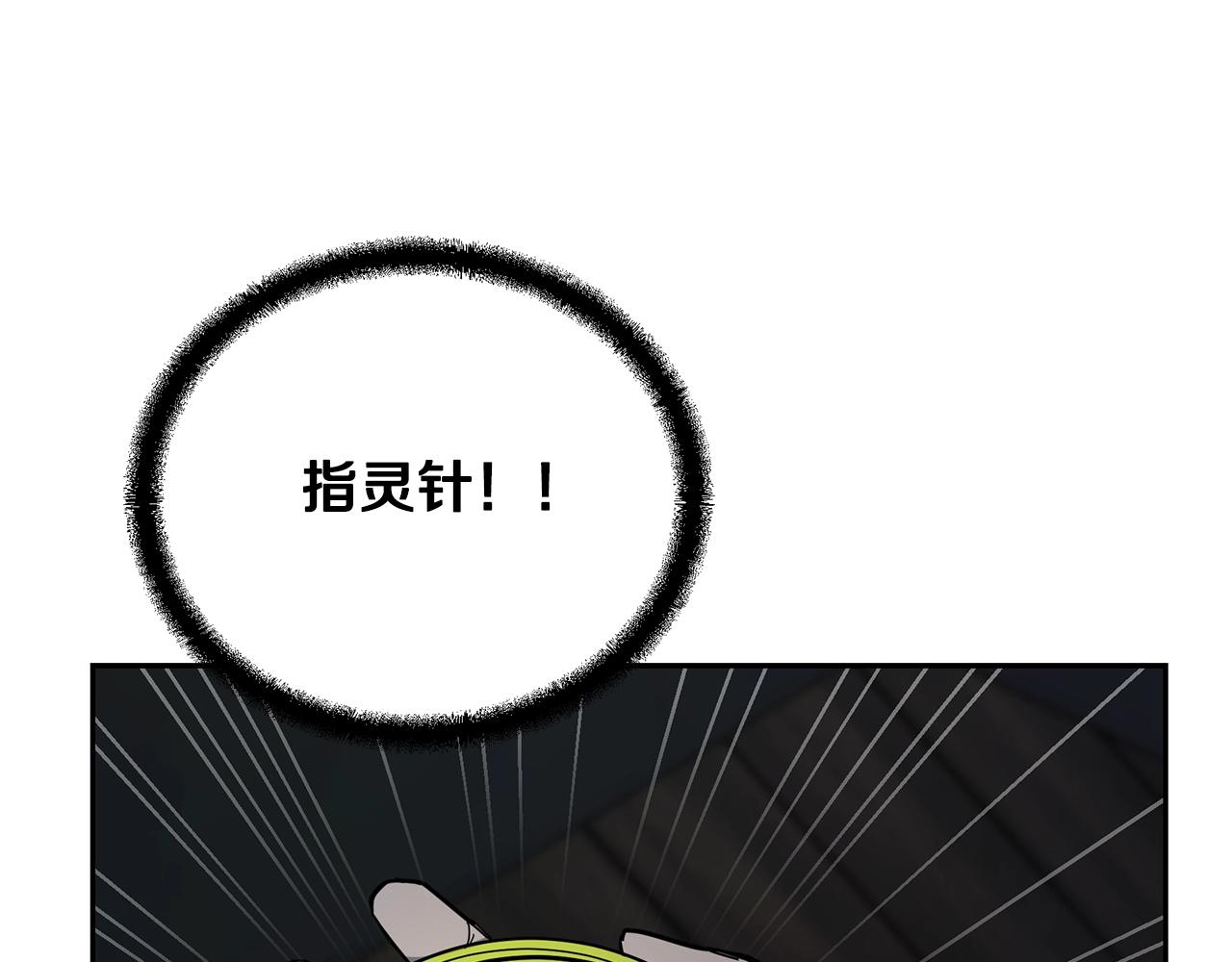 第71话 冰封禁地76