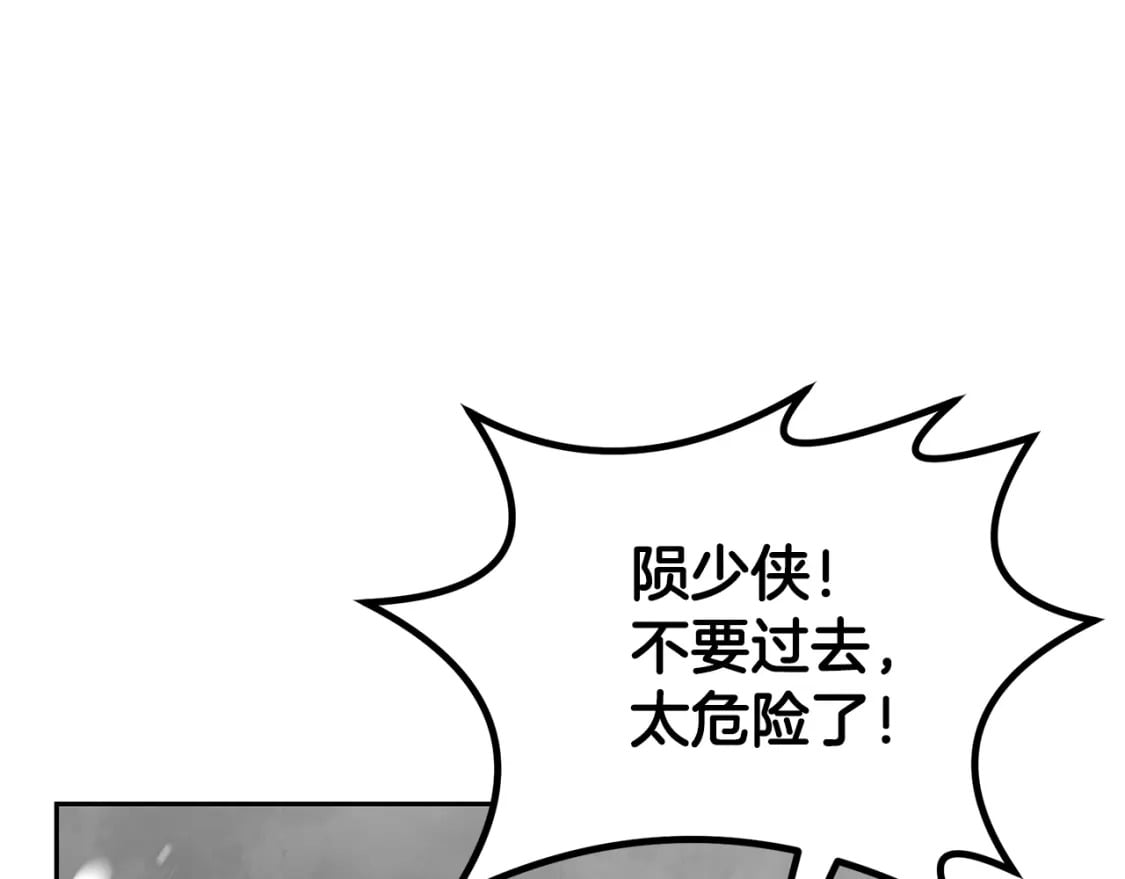第100话 新的开始11
