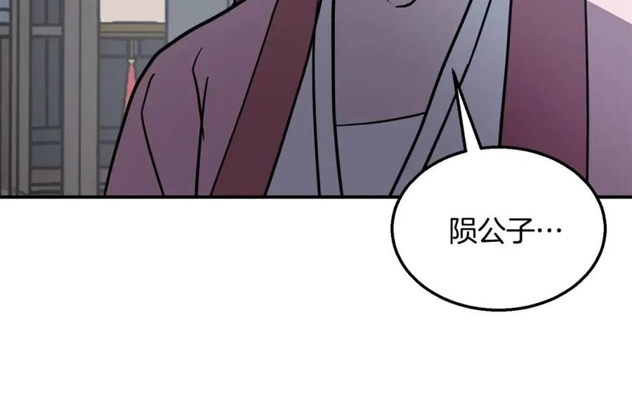 第20话 恩人169