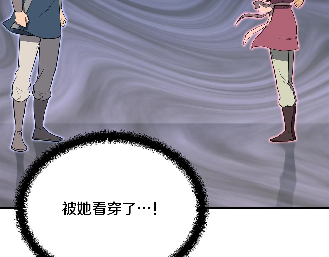 第32话 良师益友15