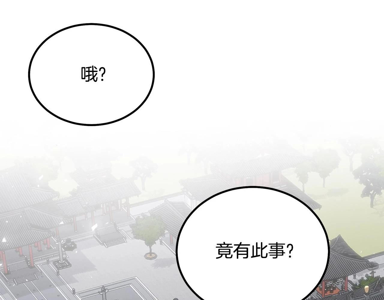第80话 力挽狂澜212