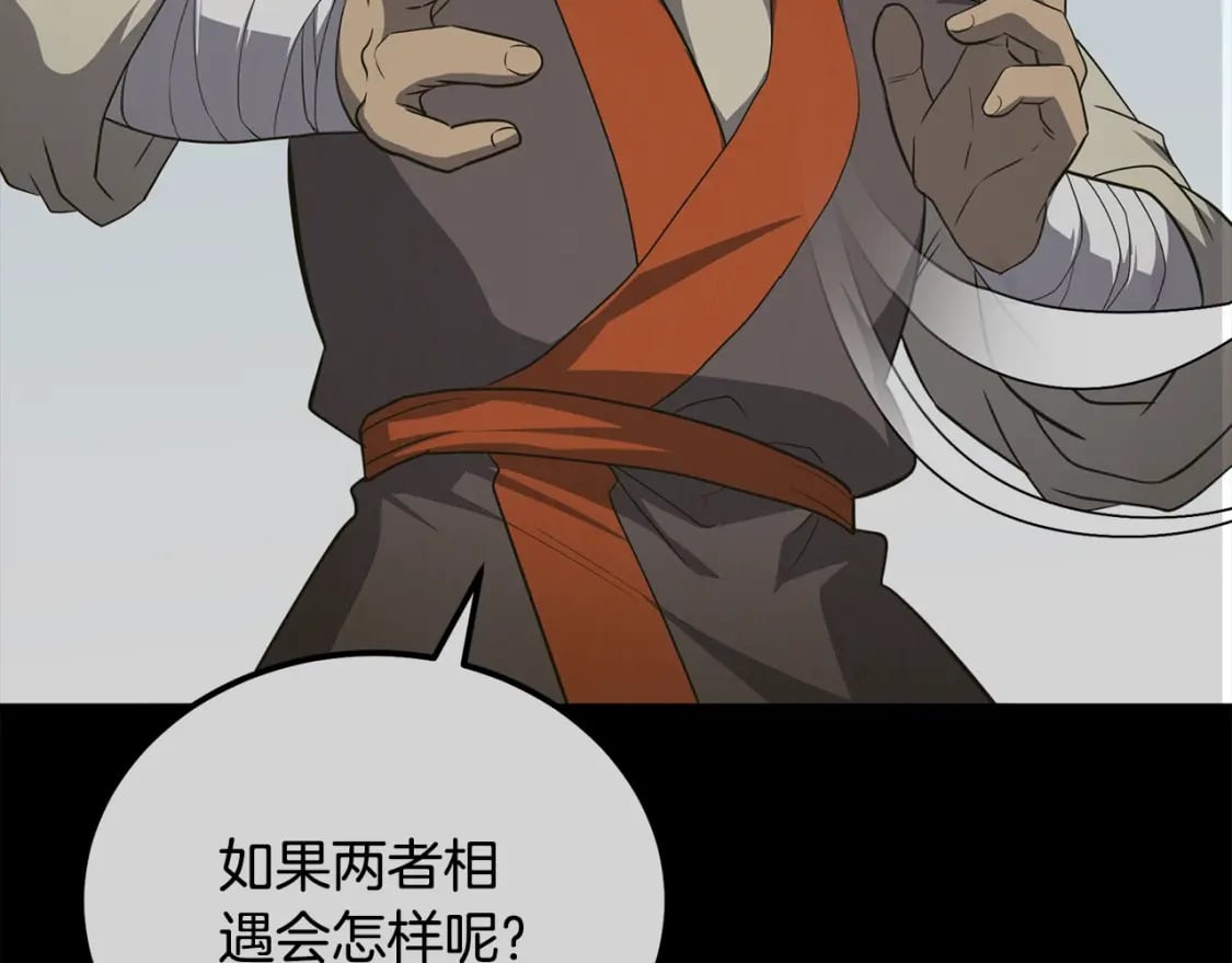 第88话 虎口拔须117
