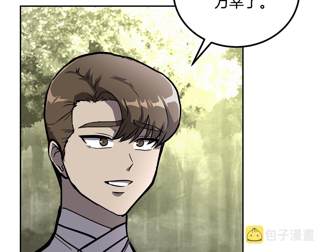 第66话 人面兽心179