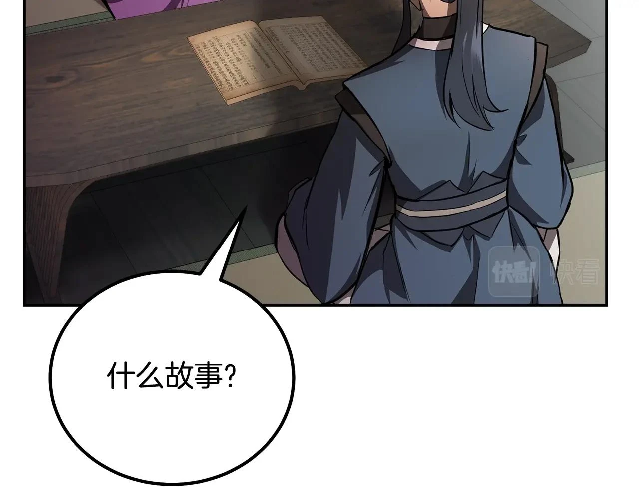 第81话 功成名就132