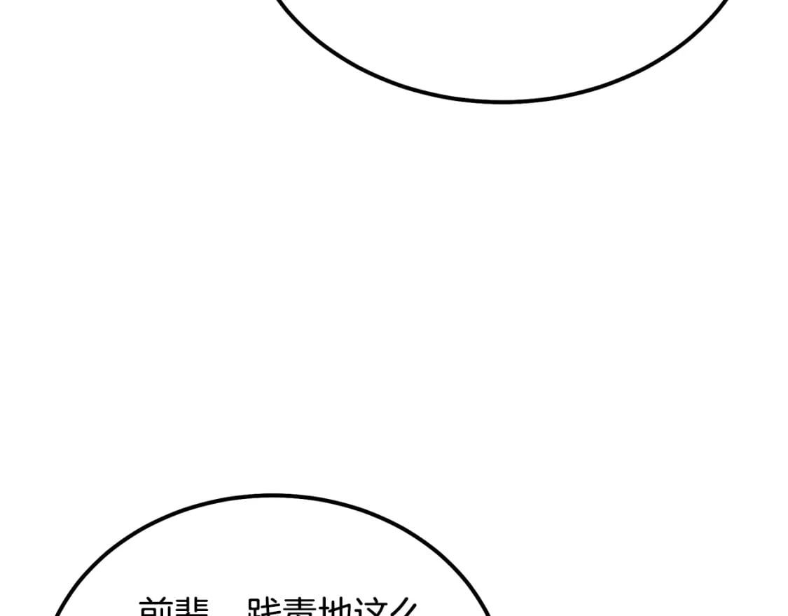 第87话 虎口拔牙48
