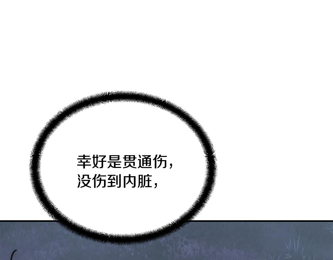 第38话 父亲的爱145