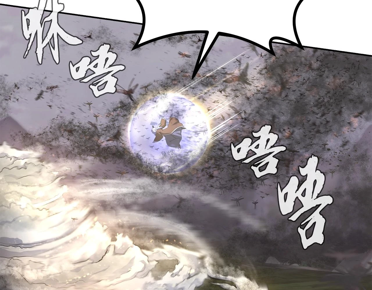 第83话 凶险之地145