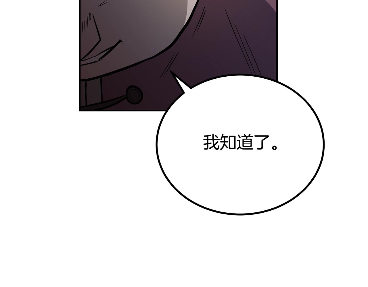 第79话 藏龙卧虎137