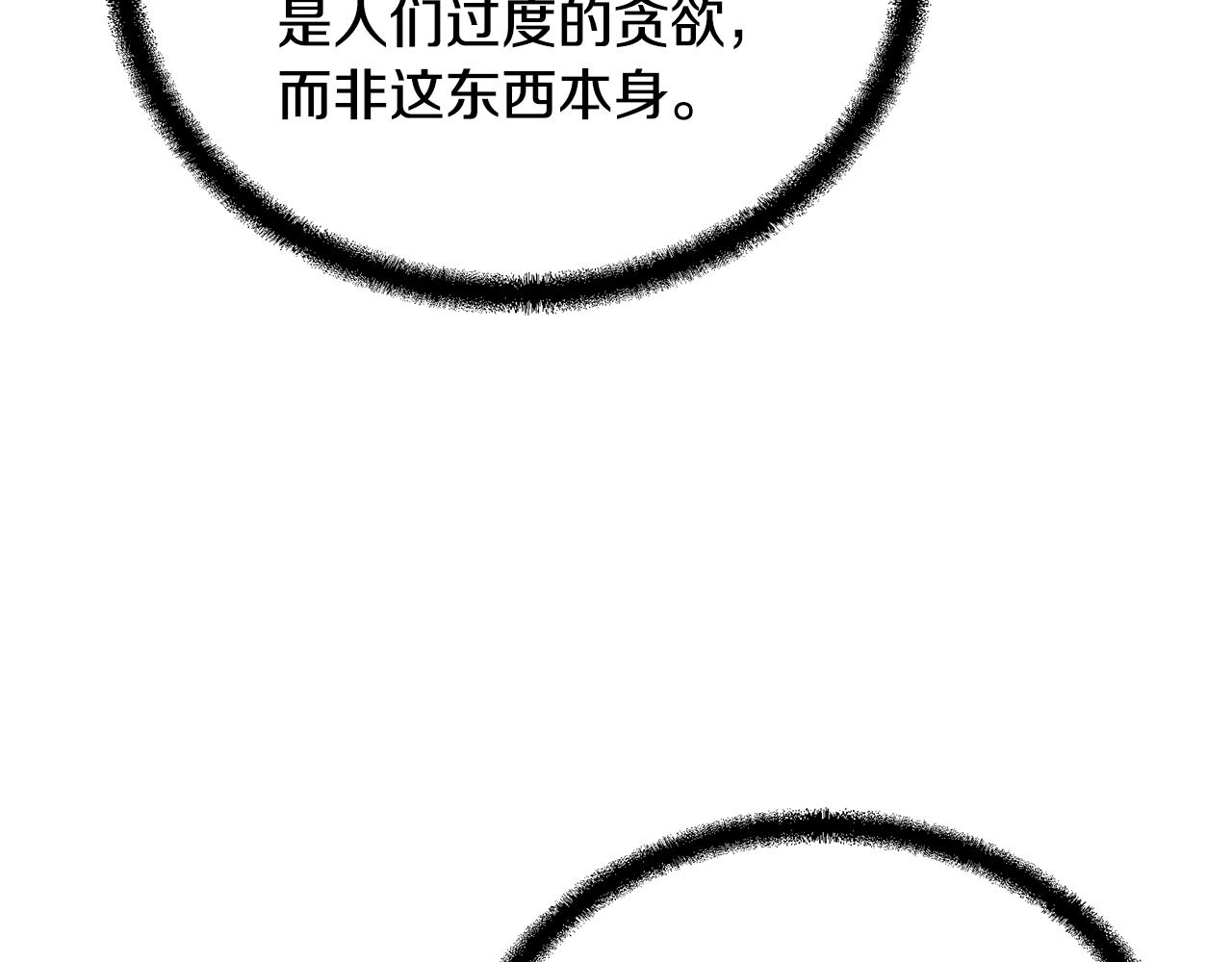 第77话 达成阳广期55