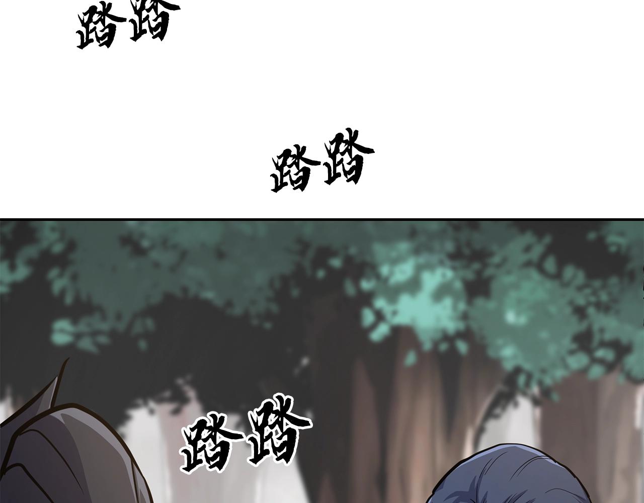 第67话 替天行道75