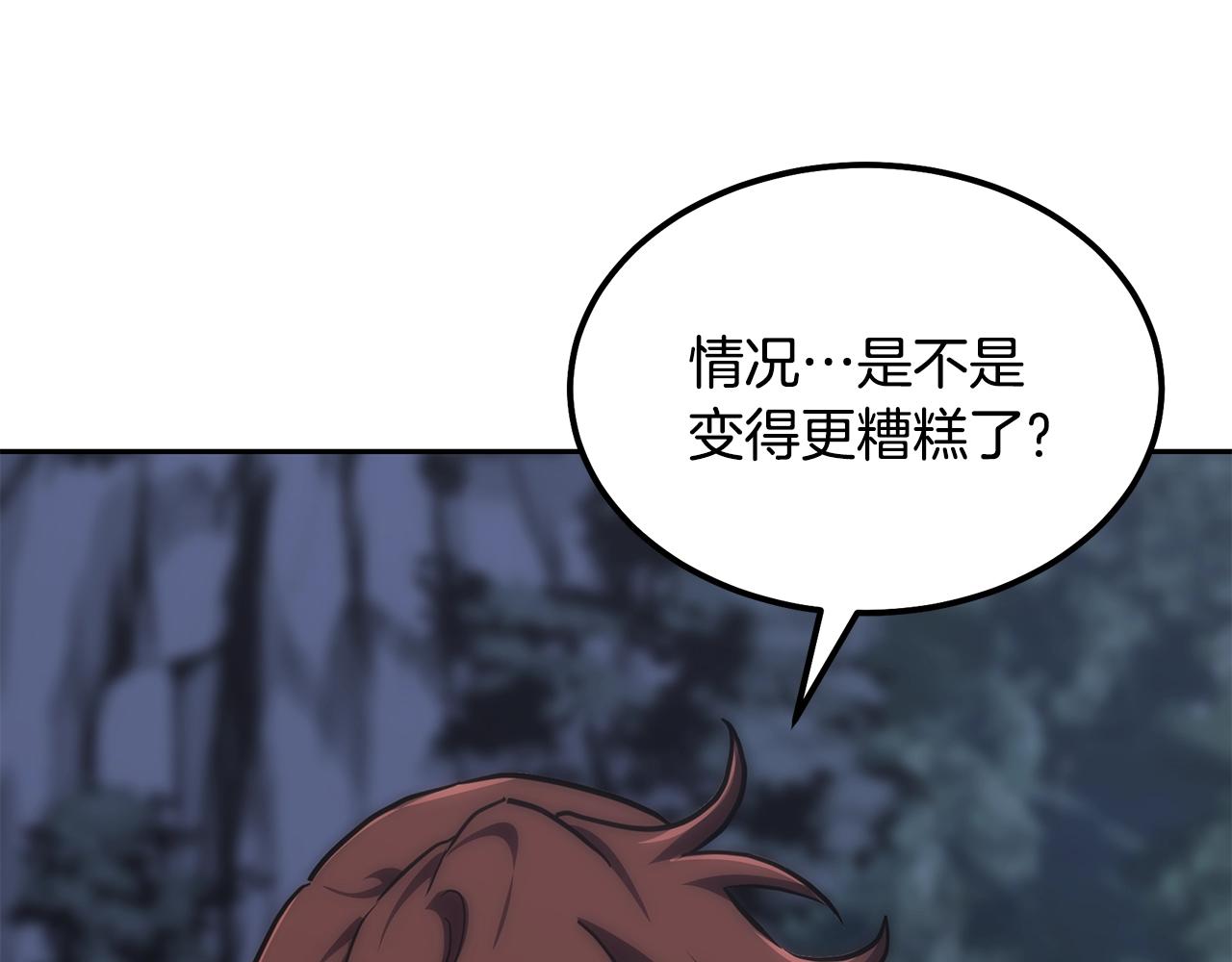 第38话 父亲的爱187