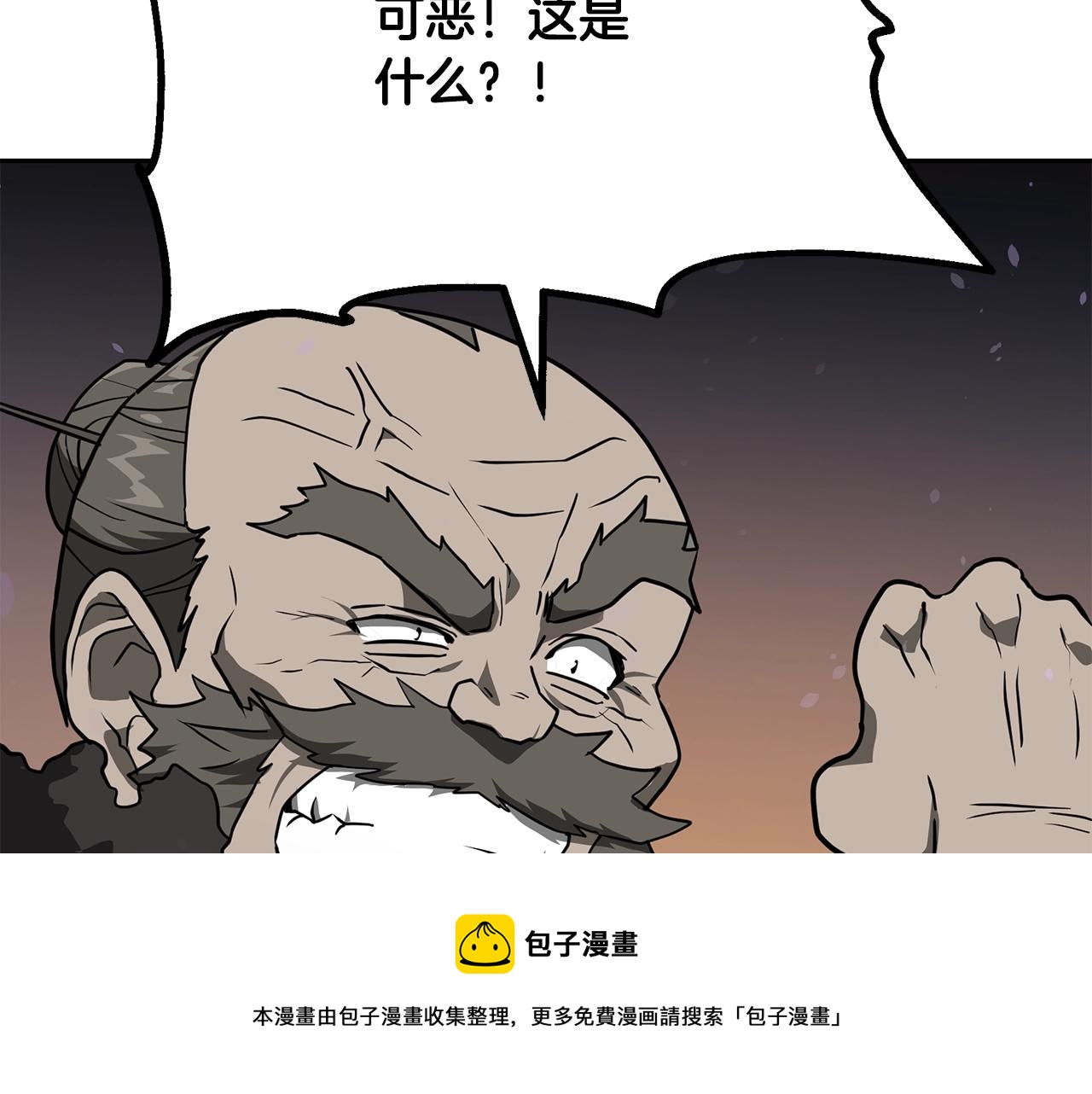 第33话 灭门之祸236