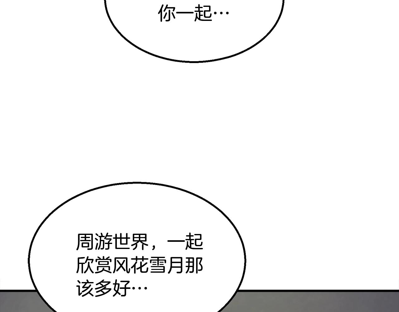 第2话 秘密203