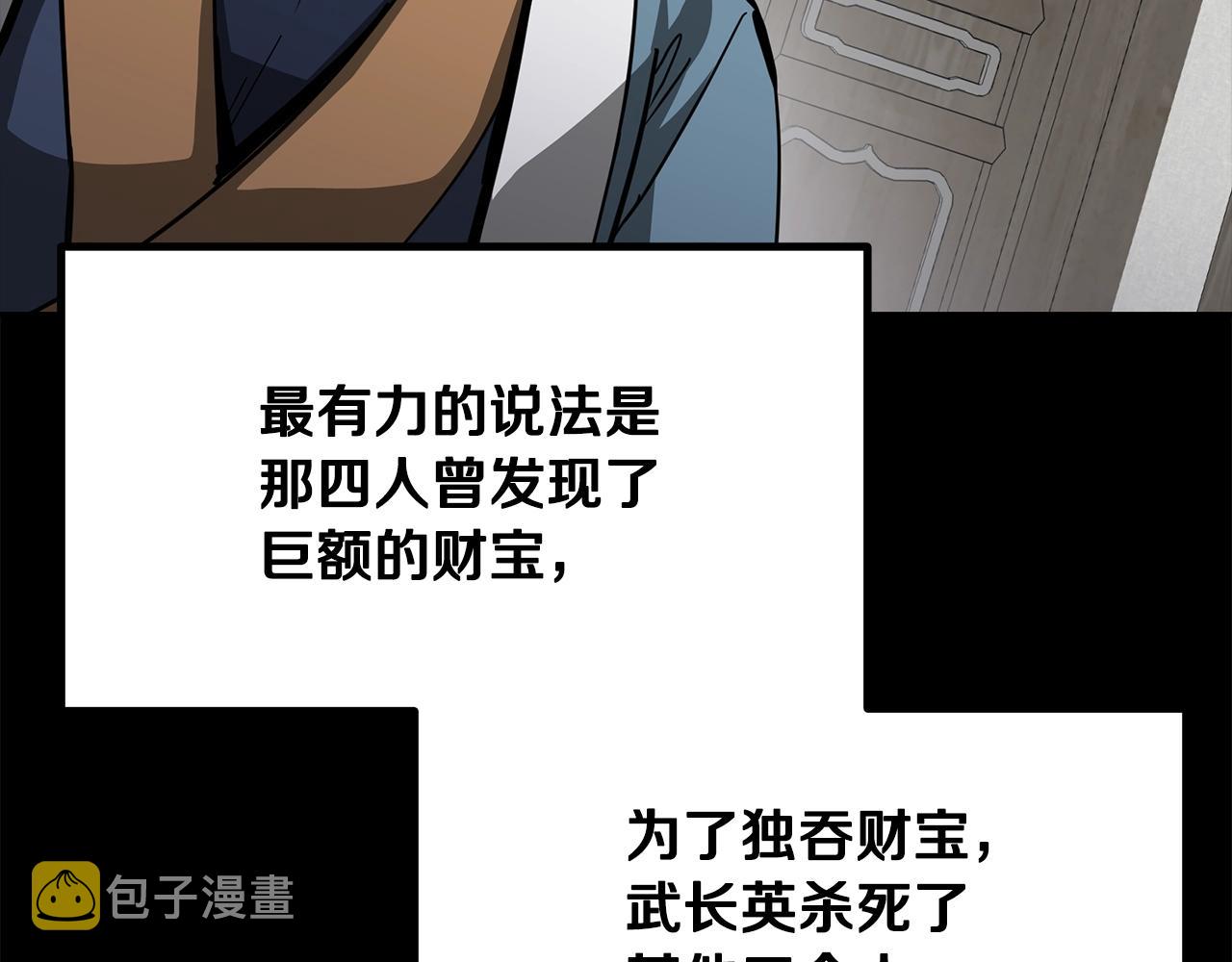 第70话 藏书阁213