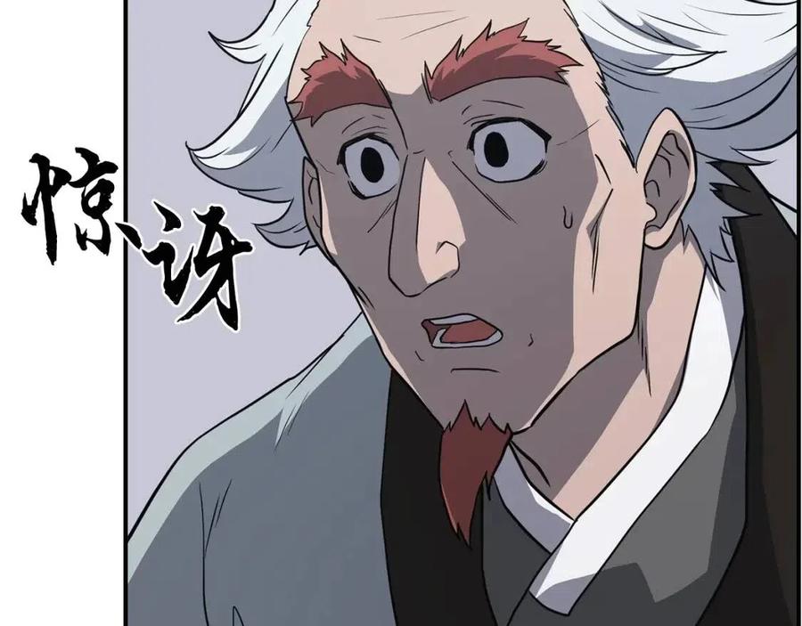 第16话 深陷绝境70