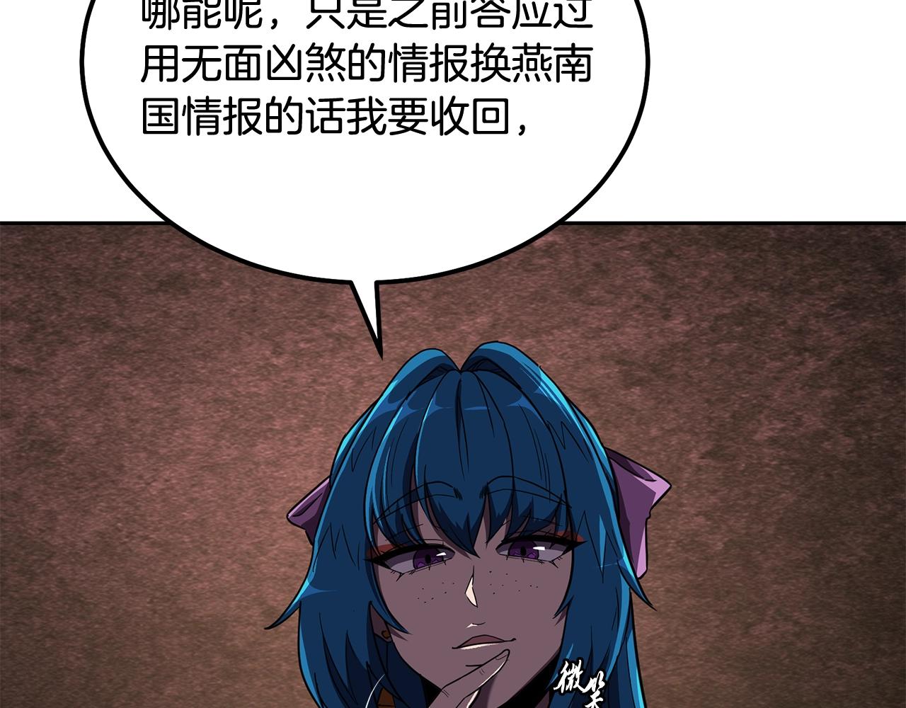 第57话 老友重逢217